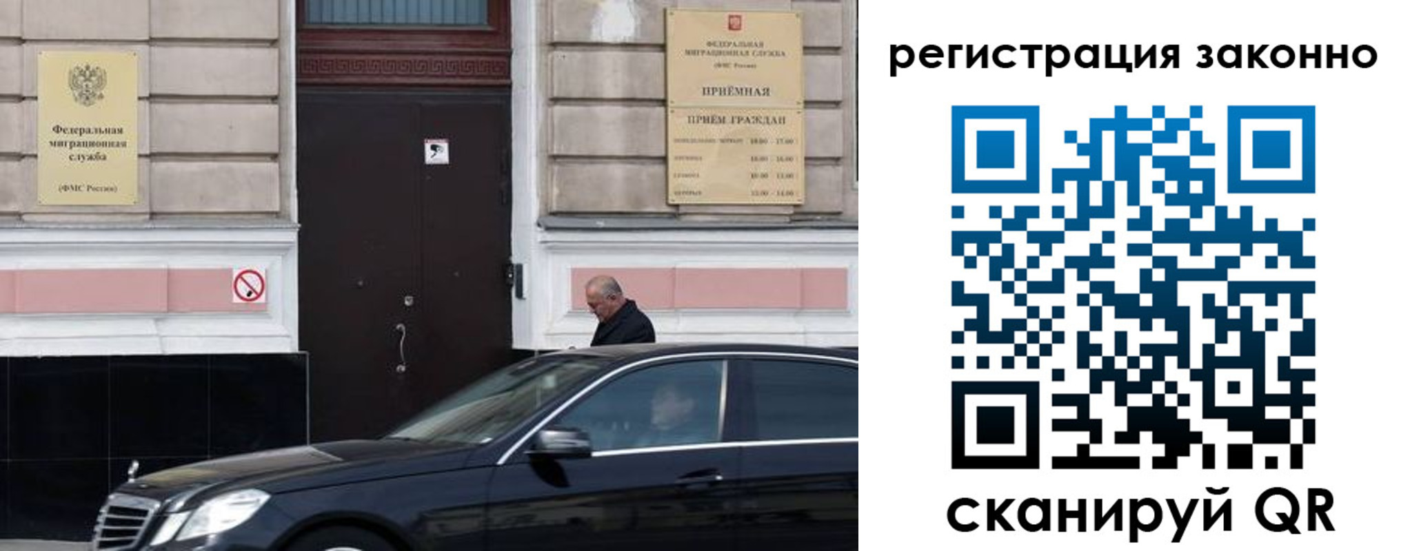 где прописаться в Тамбове
