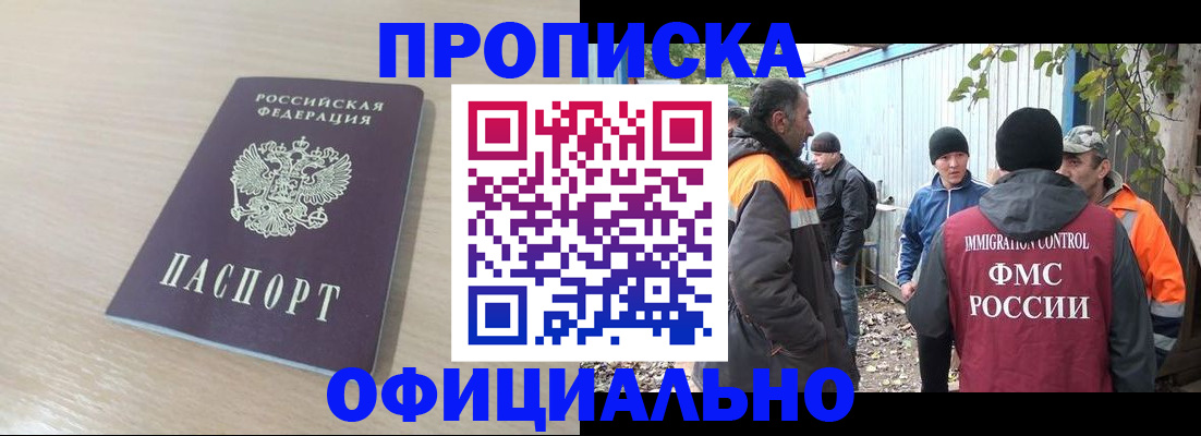 пропишу в квартире в Тамбове